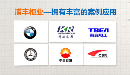 青島地鐵RFID智能工具柜 青島地鐵RFID智能工具柜